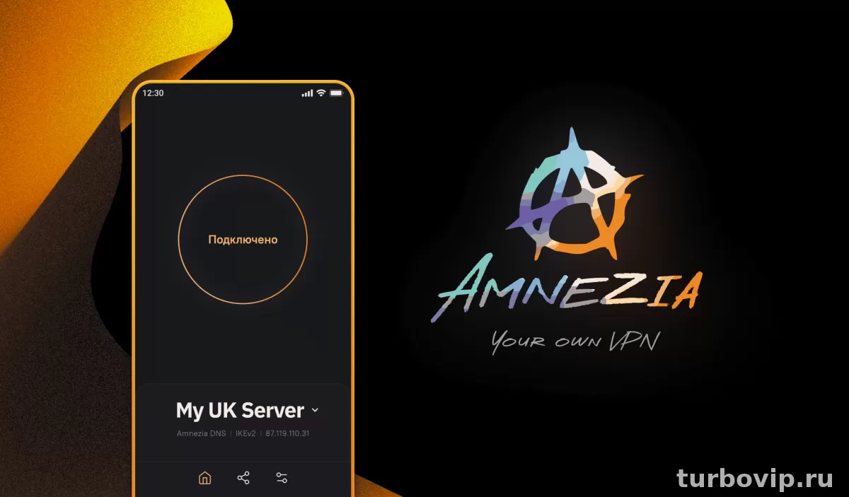 Amnezia VPN GitHub: где скачать официальный клиент, открыть Releases и выбрать нужную сборку