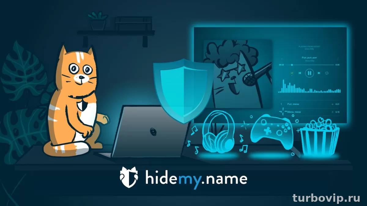 hidemyname VPN для Windows: как установить, настроить и подключить без лишней возни