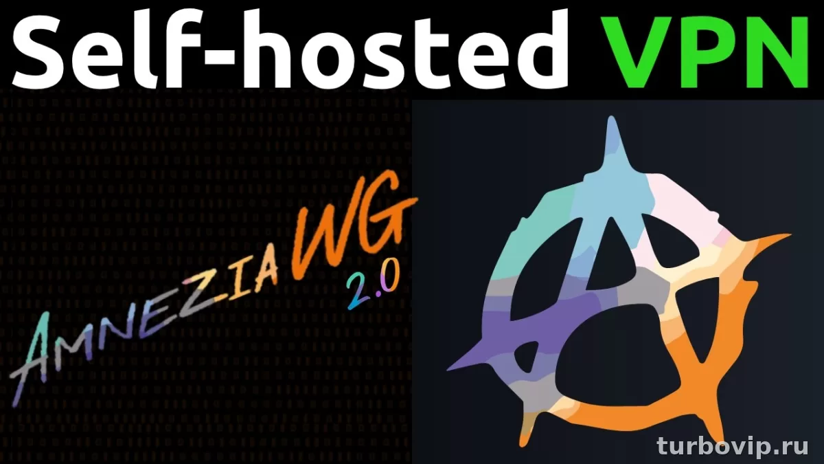 AmneziaWG 2.0: что изменилось, чем он лучше старой версии и стоит ли обновляться