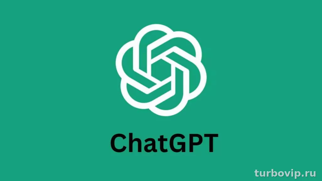 ChatGPT на Android: как бесплатно скачать официальное приложение, войти и начать пользоваться