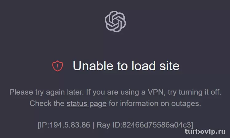 ChatGPT не открывается без VPN: почему так бывает и что проверить