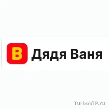 Дядя Ваня VPN подключен, но сайты открываются не все: как проверить DNS, браузер и сеть
