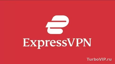 ExpressVPN против дешевых VPN: за что платят и когда это действительно оправдано