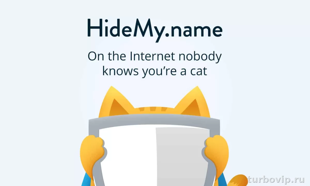 HideMyname VPN не работает: причины сбоев и что проверить на телефоне и ПК