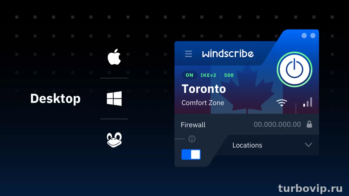 Windscribe VPN на ПК: как скачать, установить и подключиться без лишних проблем