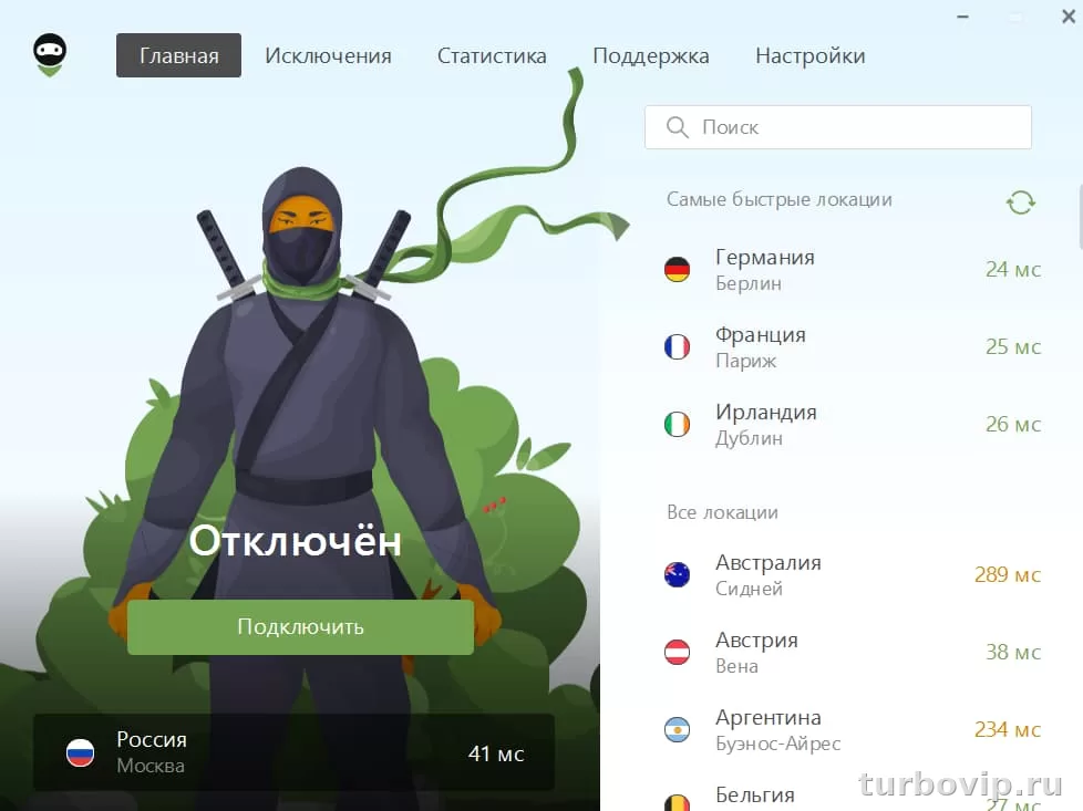 AdGuard VPN не меняет IP или не открывает сайты: что проверить в настройках