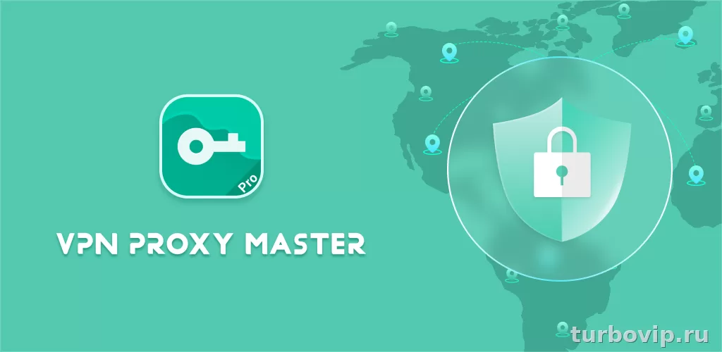 VPN Proxy Master: что это за приложение, как включить и что важно проверить