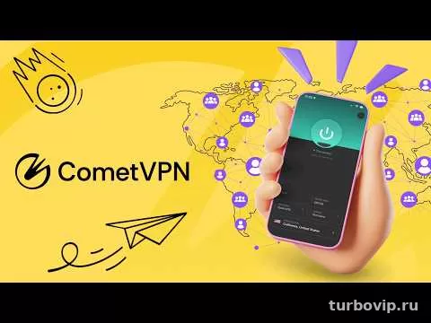 Comet VPN: что это за приложение, как включить и что важно проверить