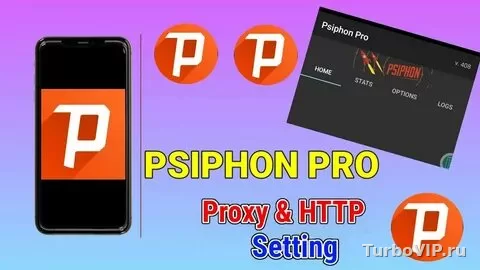 Psiphon или обычный VPN: в чем разница и когда Psiphon не решает задачу
