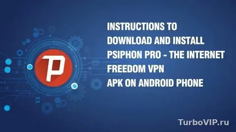 Psiphon на Android: установка и разбор проблем с подключением