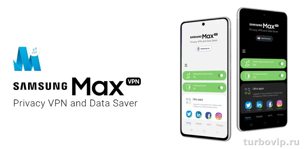 Samsung Max VPN: что это за сервис, где его включить и почему он работает не на всех телефонах