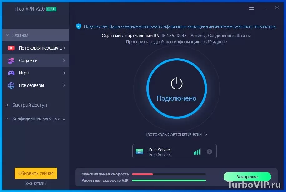 Subscription link в VPN-клиенте: как обновлять серверы и не потерять профиль