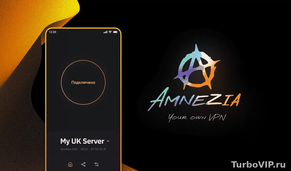 Amnezia Free массово не подключается: как понять, проблема у вас или у сервиса