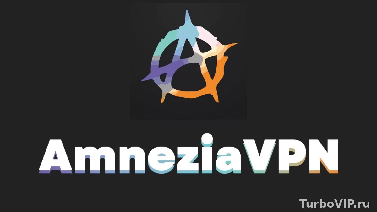 Amnezia VPN 4.8.18.0: что изменилось, кому нужно обновиться и что проверить после установки
