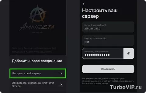 Amnezia VPN подключен, а IP не меняется: почему трафик идет напрямую и как это исправить