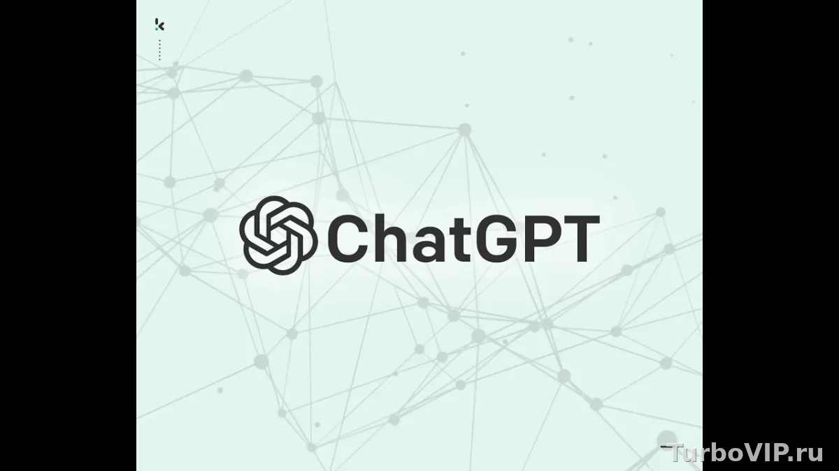 ChatGPT для английского: как тренировать разговор, грамматику и словарь без скучных упражнений