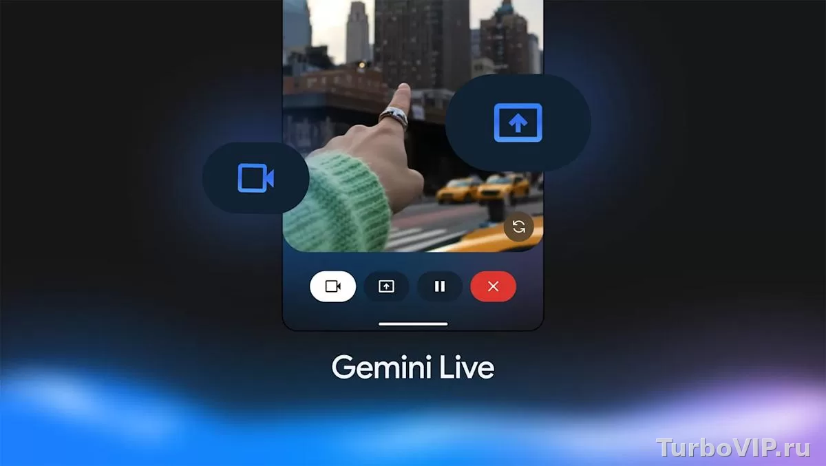 Gemini Live: что это за голосовой режим и где он действительно полезен