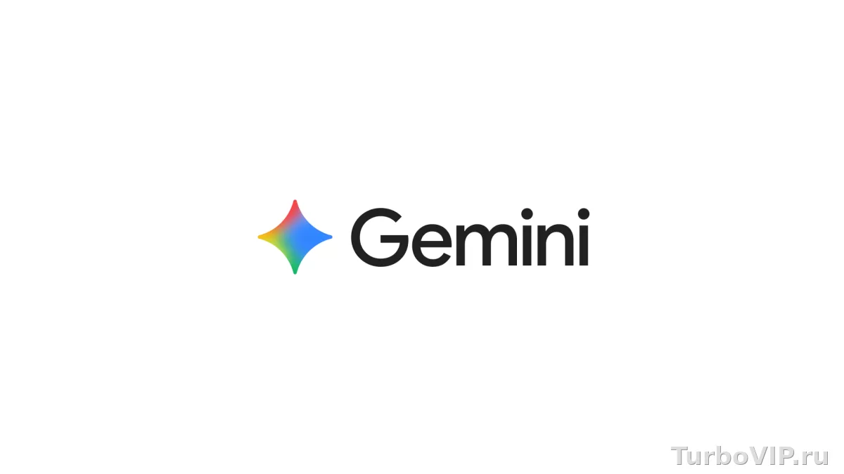 Gemini с картинками: как генерировать изображения и не получать мусор