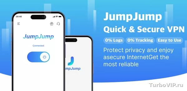 JumpJump VPN безопасен ли: можно ли доверять приложению и какие данные оно видит