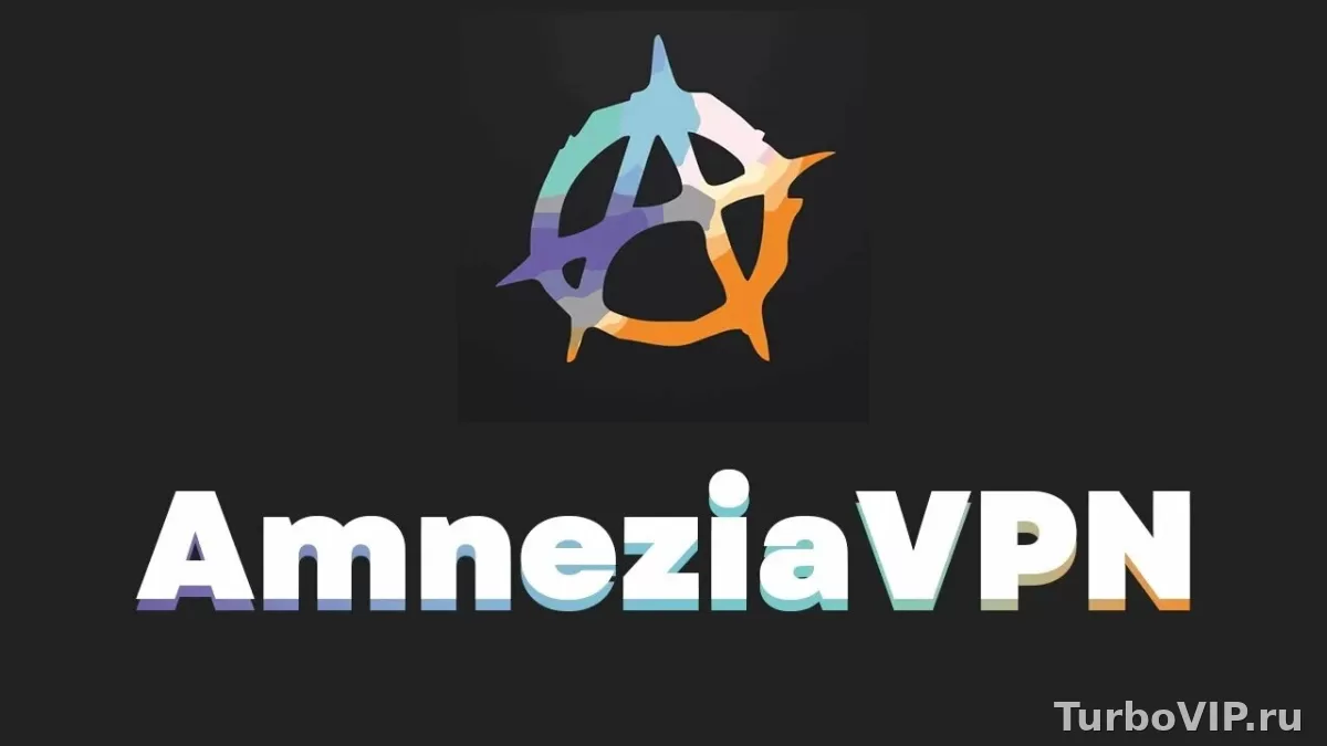 Как направить через Amnezia VPN только одно устройство домашней сети