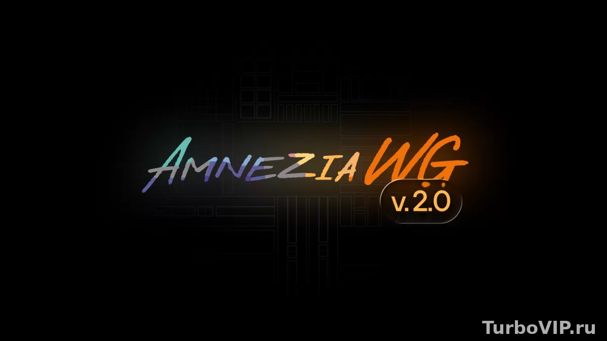 Кнопка подключения в Amnezia VPN не работает: как сбросить приложение и не потерять серверы