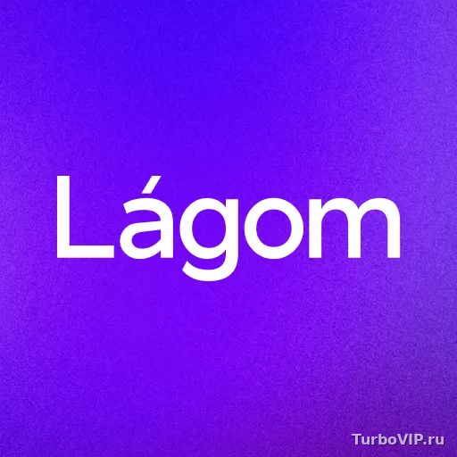 LagomVPN не работает или медленно подключается: что проверить в первую очередь