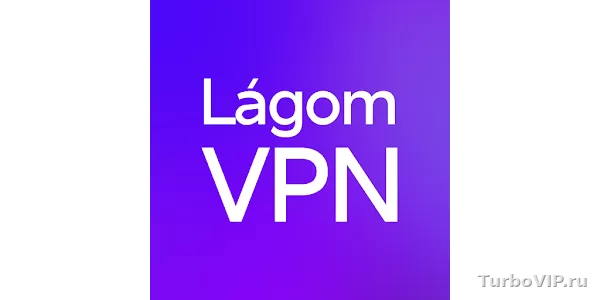 LagomVPN VPN Proxy: что это за приложение, где скачать и как подключиться