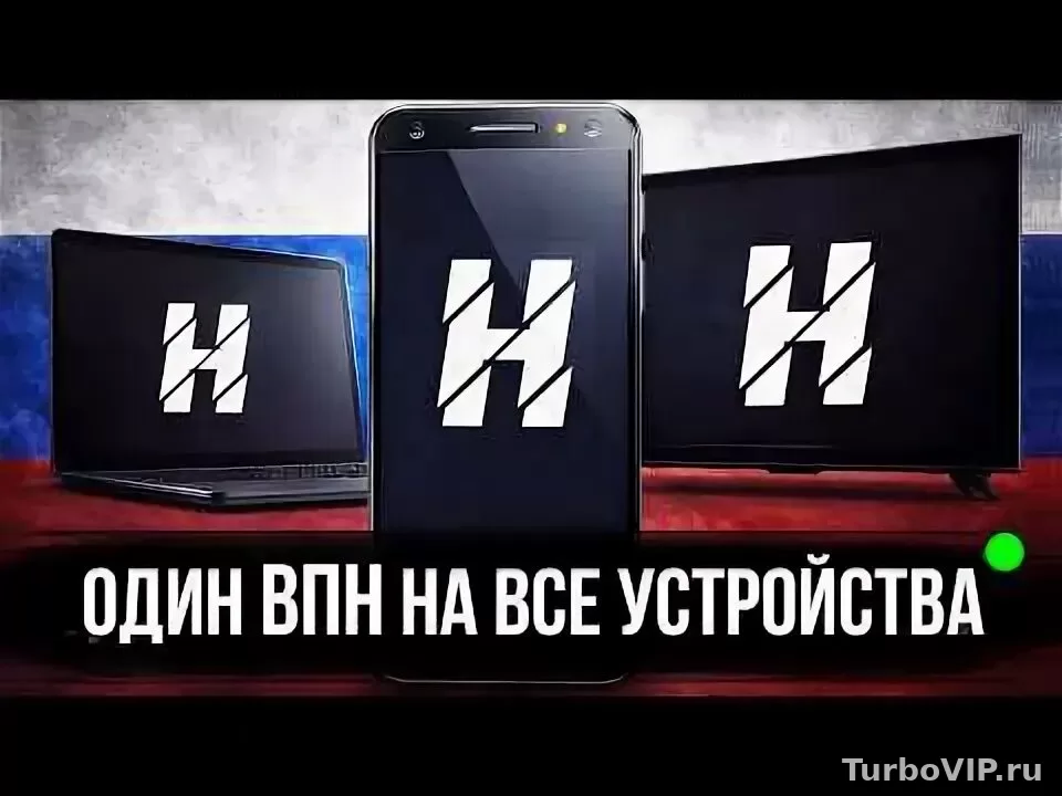 Timeout при добавлении подписки в Happ: что делать и можно ли увеличить время ожидания