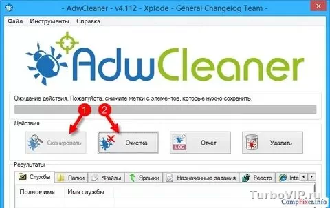 AdwCleaner: как убрать рекламные расширения, hijacker и мусор из браузера