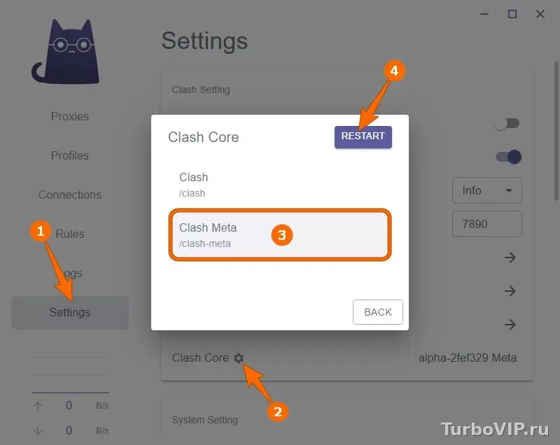 Clash Verge Rev: TUN-режим не работает в Windows — почему пропадает интернет и что проверить