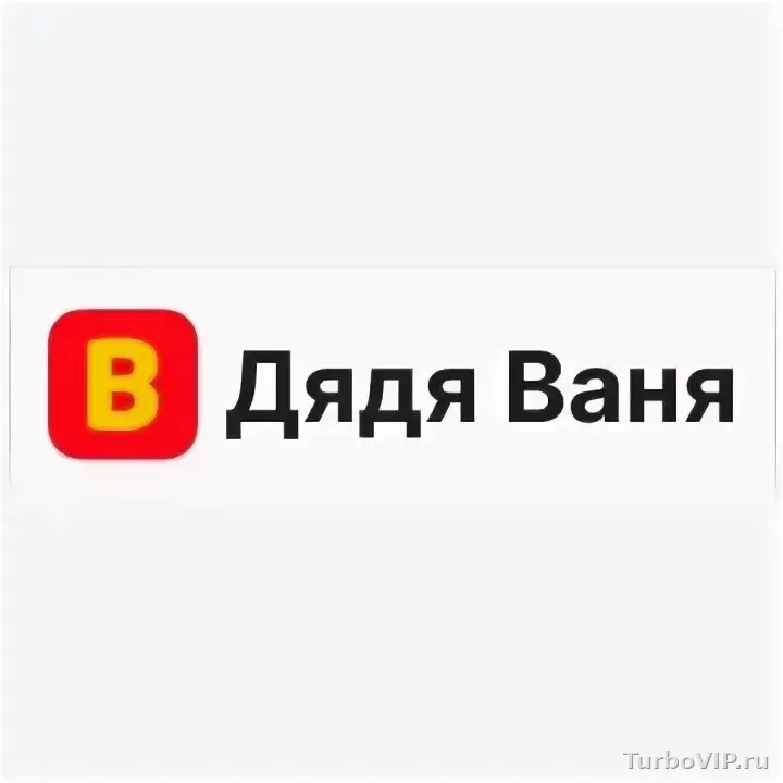 Дядя Ваня VPN для Linux: как установить и подключить через совместимый клиент