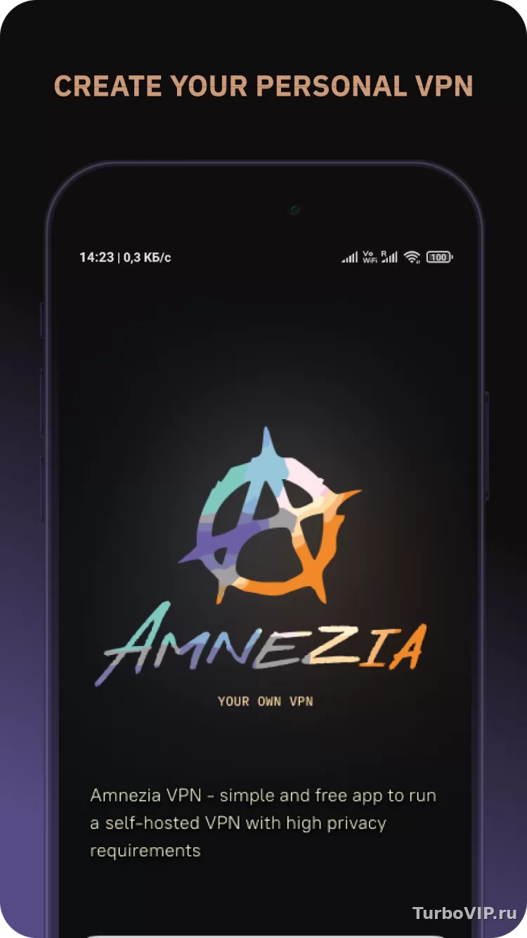 Ключ Amnezia VPN уже использован или отозван: как понять причину и вернуть доступ