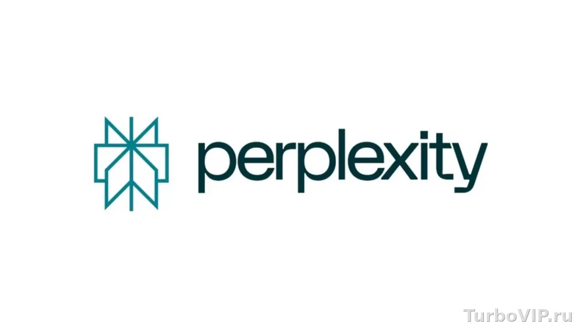 Perplexity AI: что это такое и чем он отличается от обычного поиска