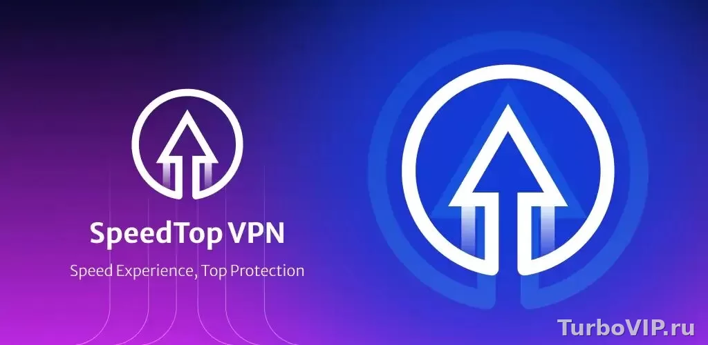 SpeedTop VPN Fast & Secure: что это за приложение, стоит ли скачивать и как настроить