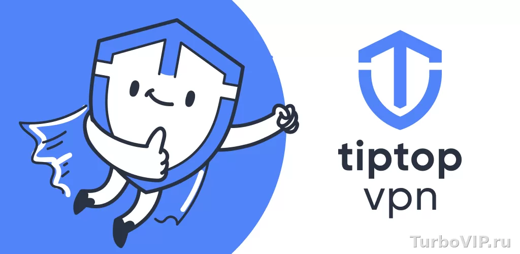 TipTop VPN proxy: как установить, выбрать страну и проверить IP